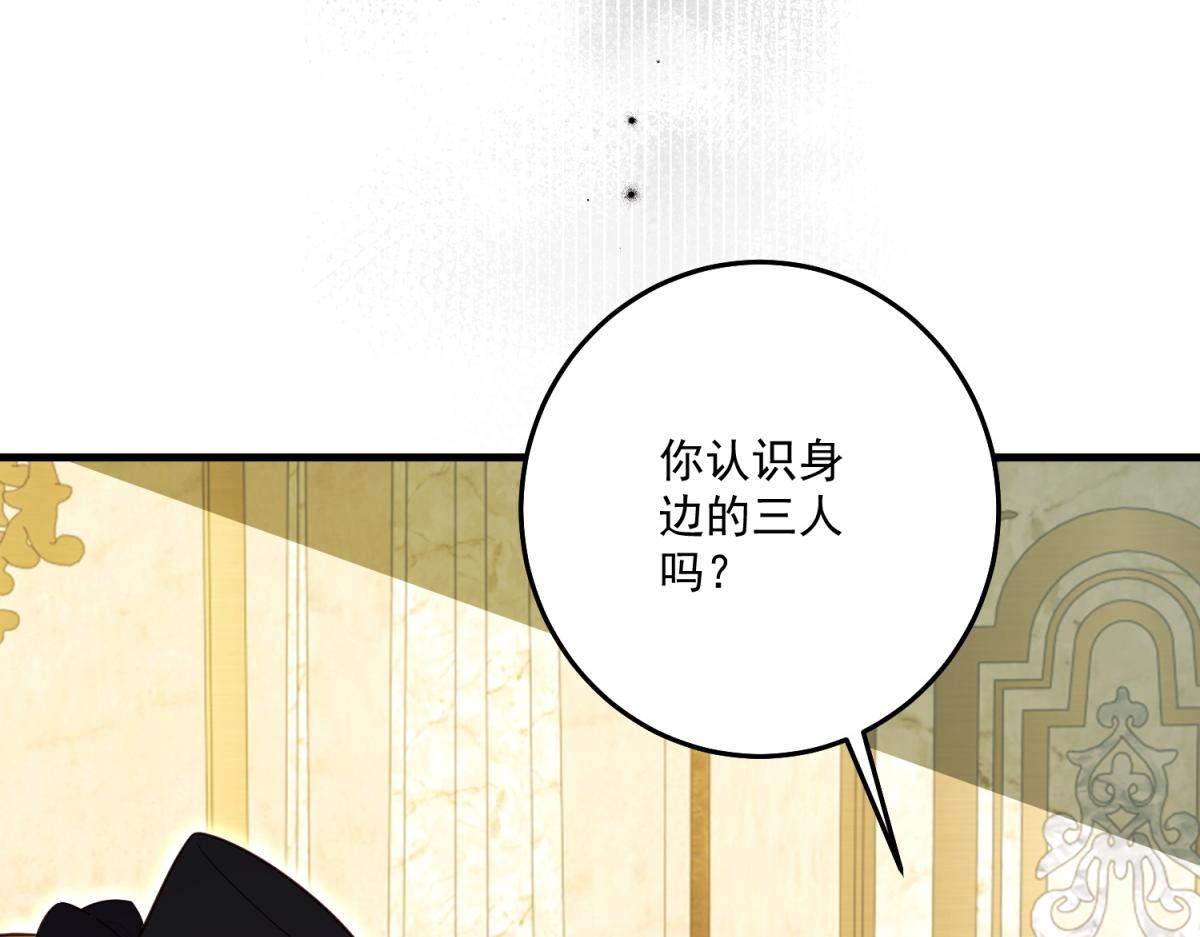 第42话 希尔的末日(1/4)-第43话