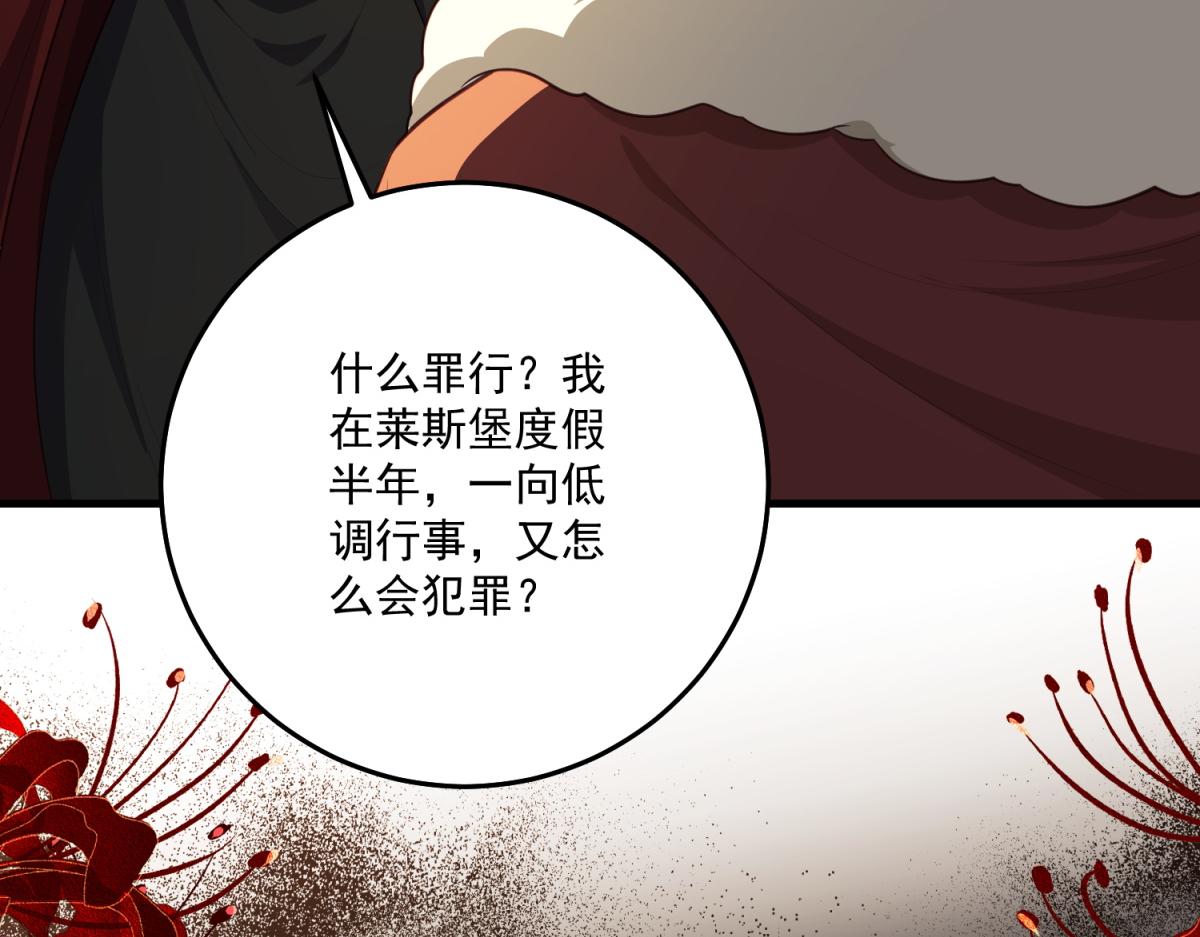 第42话 希尔的末日(1/4)-第43话