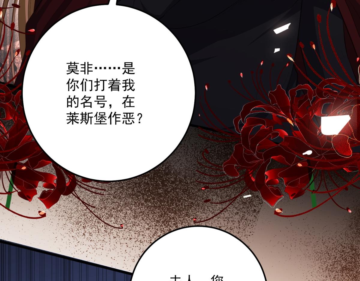 第42话 希尔的末日(1/4)-第43话