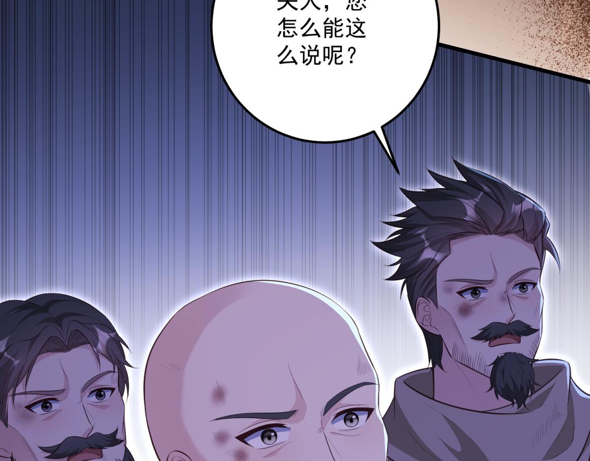 第42话 希尔的末日(1/4)-第43话