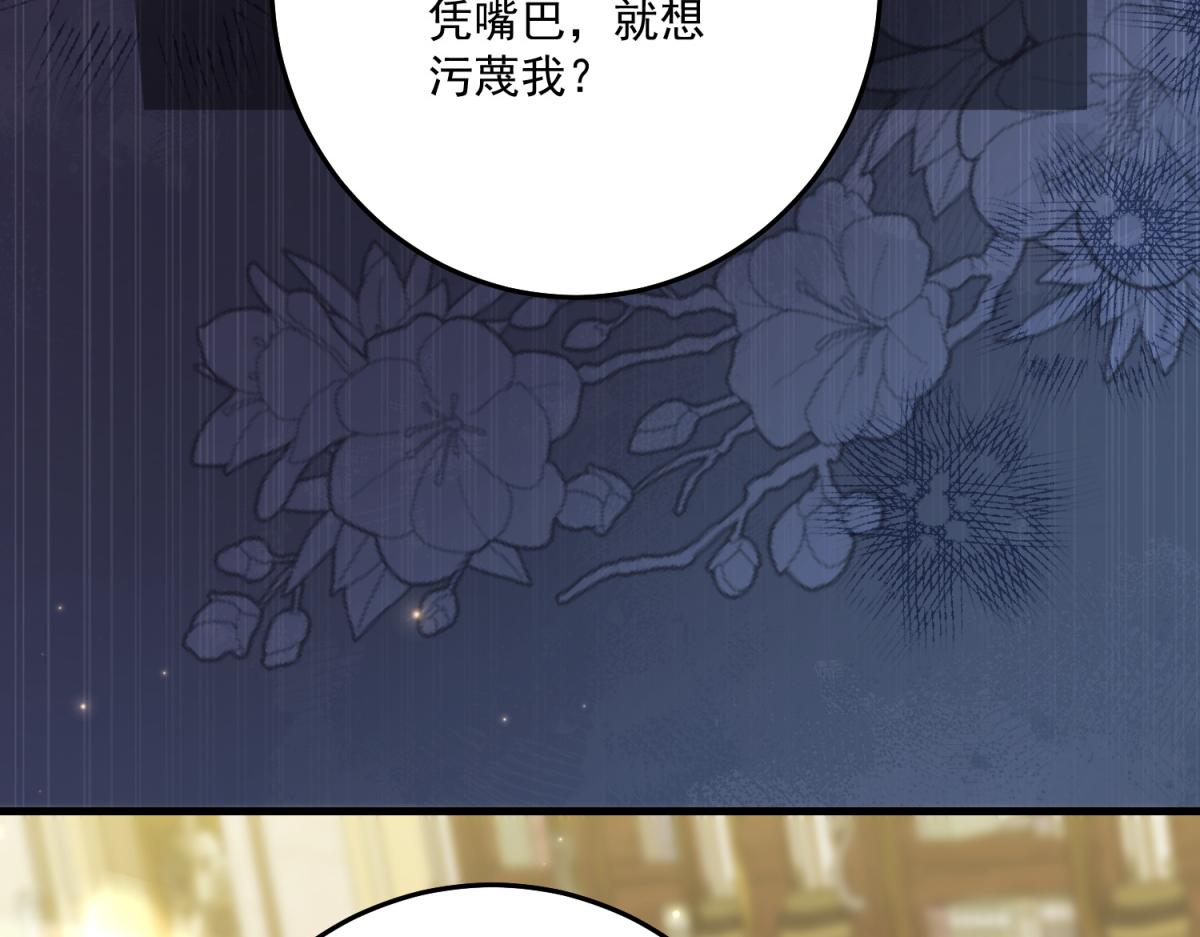 第42话 希尔的末日(1/4)-第43话