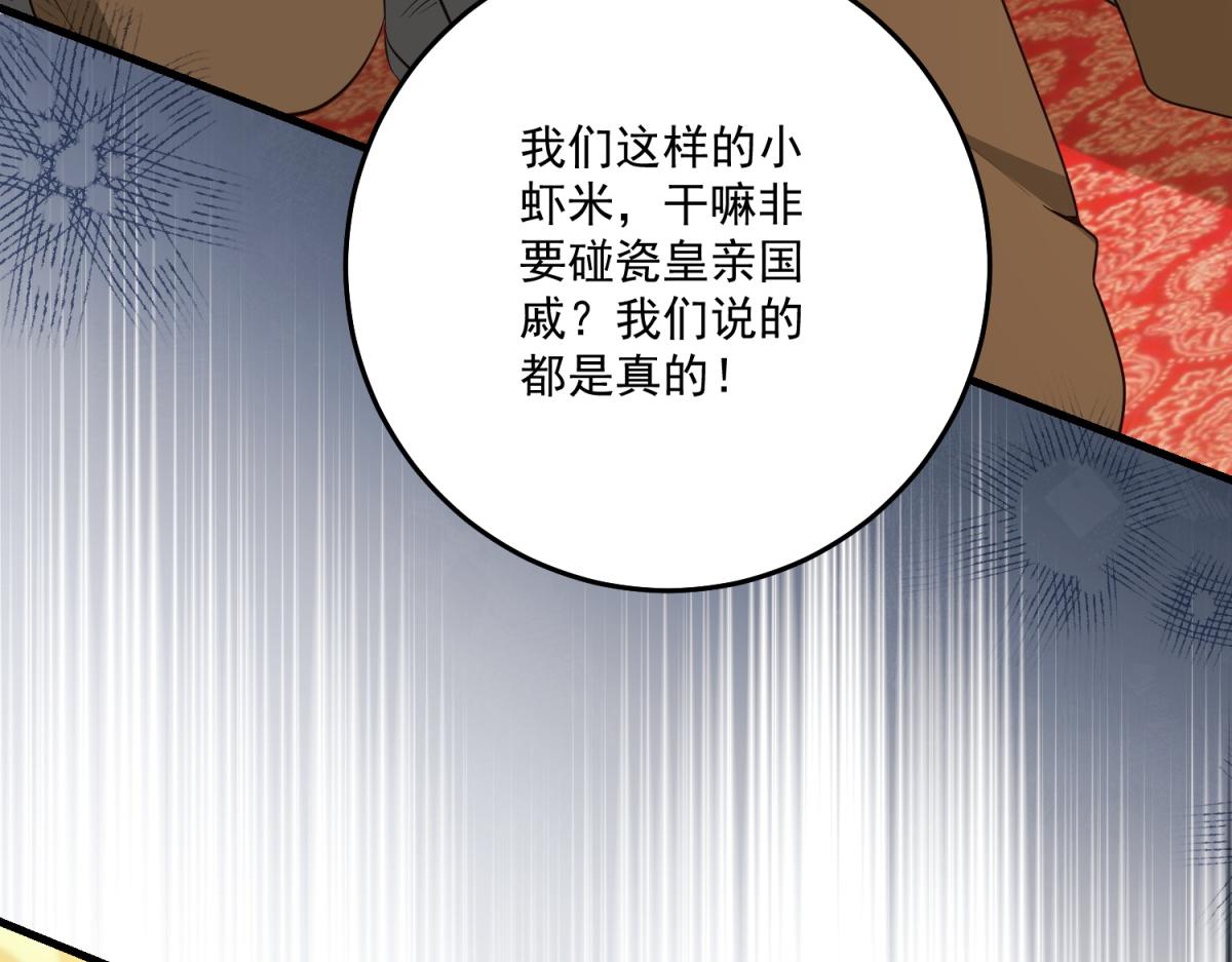 第42话 希尔的末日(1/4)-第43话