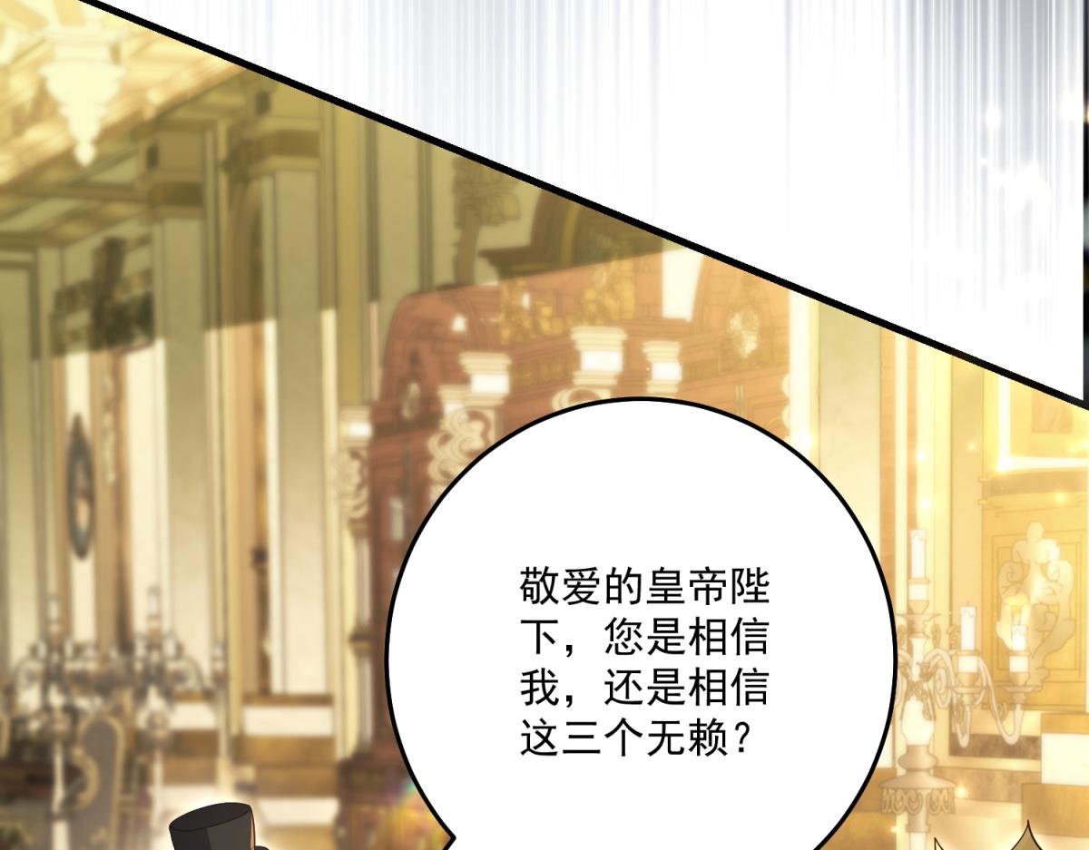 第42话 希尔的末日(1/4)-第43话
