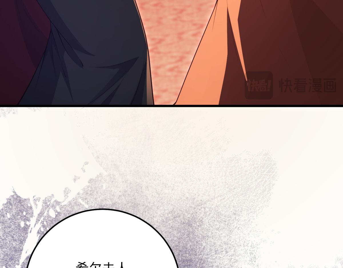 第42话 希尔的末日(1/4)-第43话