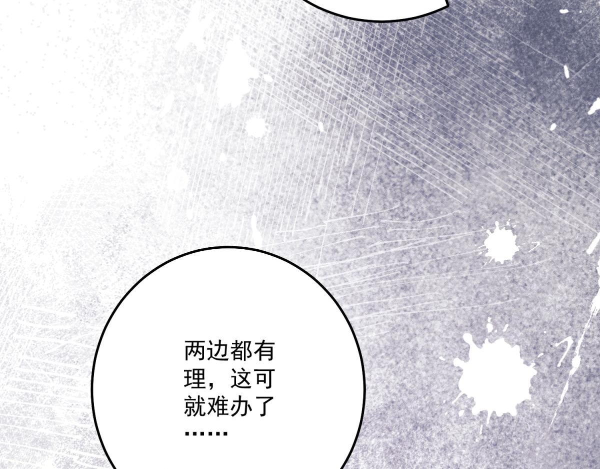 第42话 希尔的末日(1/4)-第43话