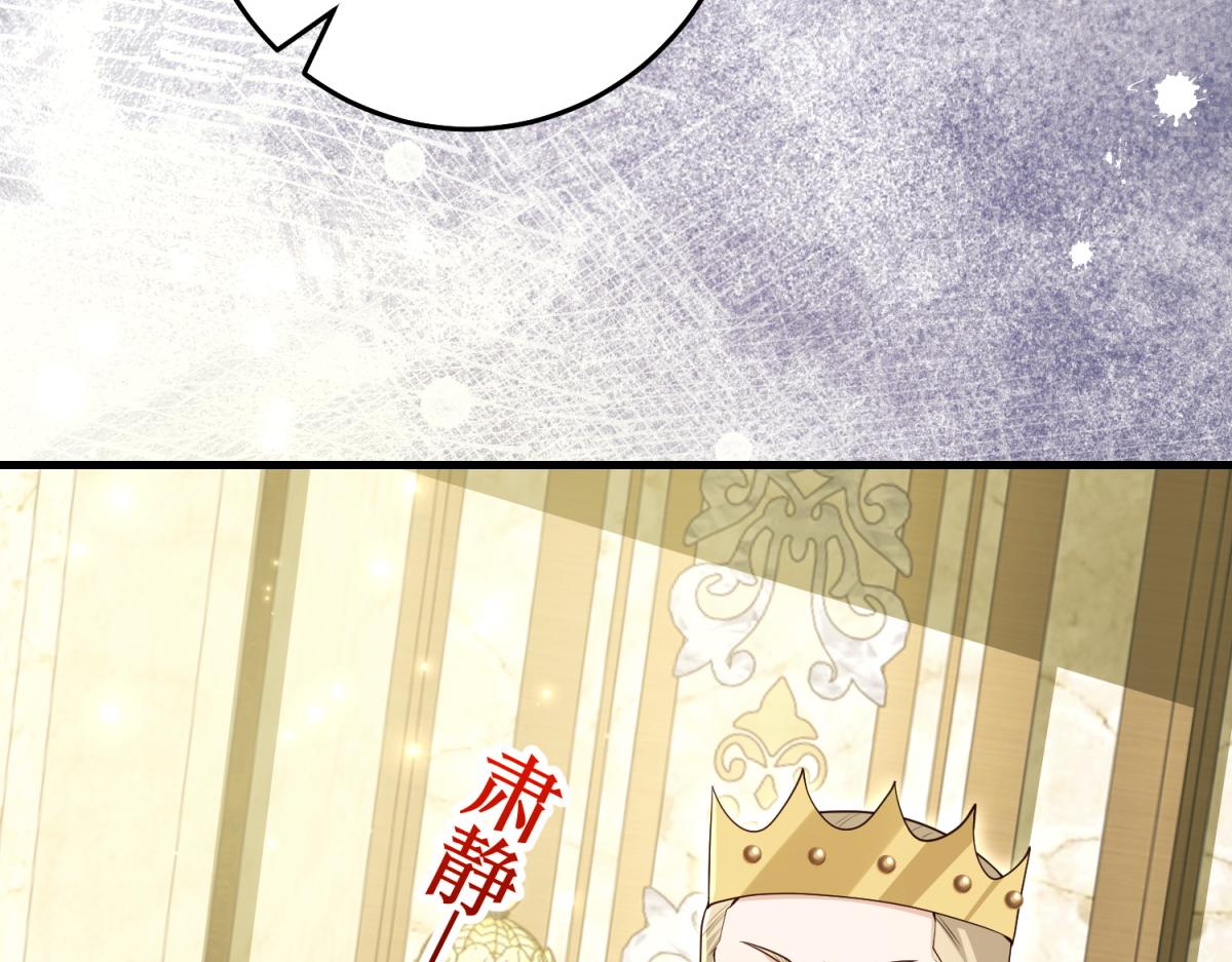 第42话 希尔的末日(1/4)-第43话