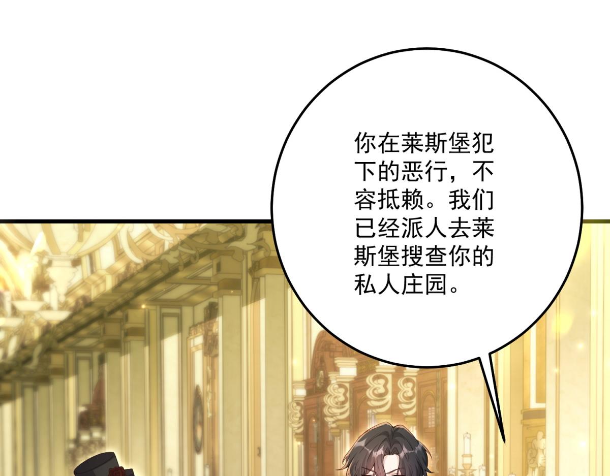 第42话 希尔的末日(1/4)-第43话