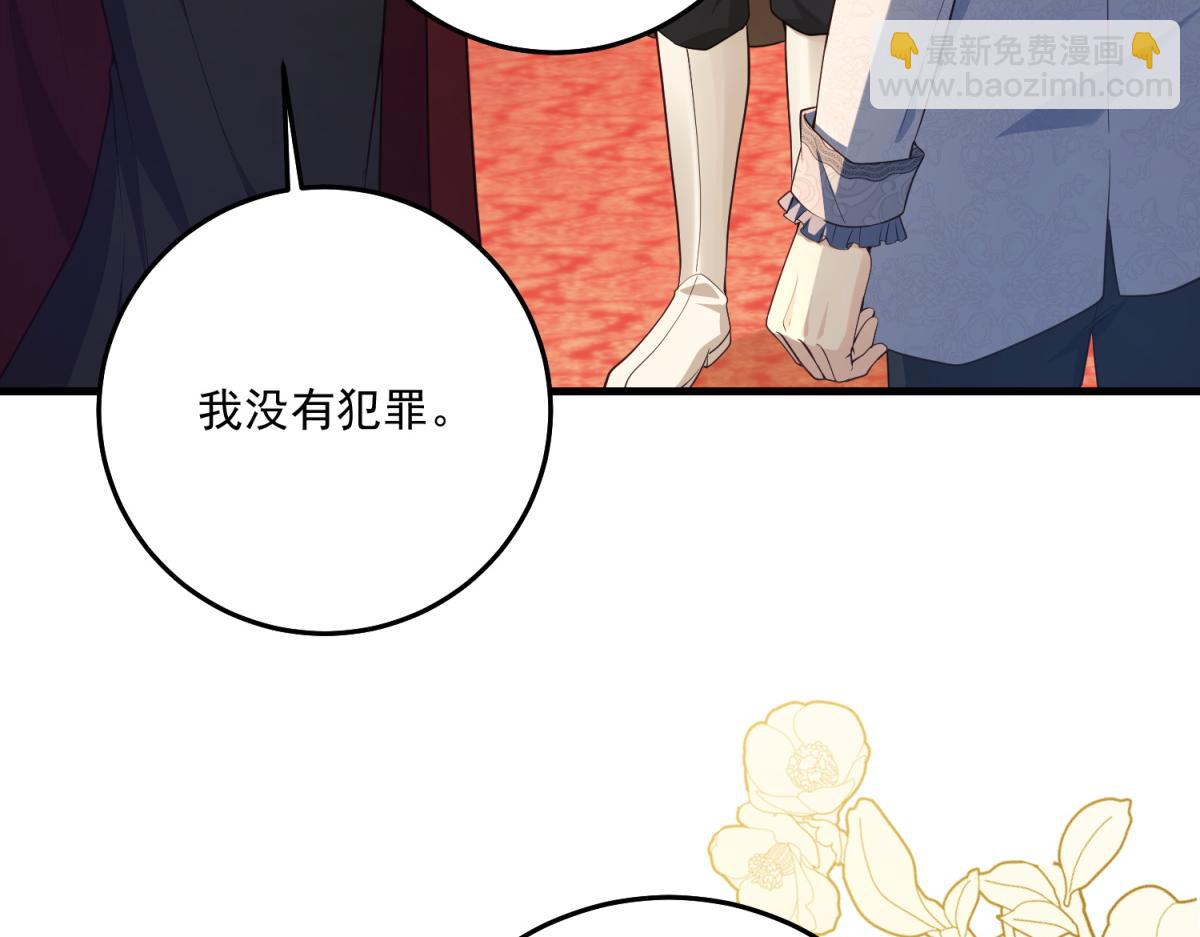 第42话 希尔的末日(1/4)-第43话