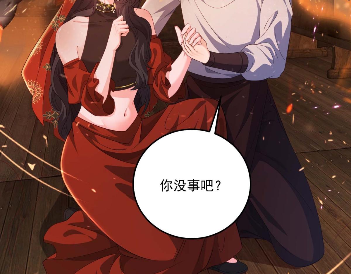 第44话 神秘的刺杀(1/5)-第45话
