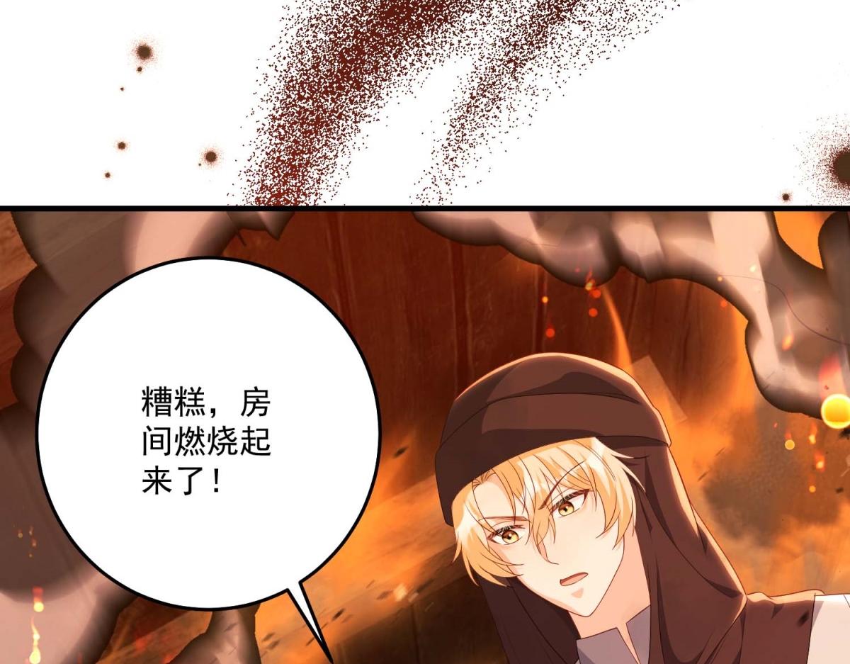 第44话 神秘的刺杀(1/5)-第45话