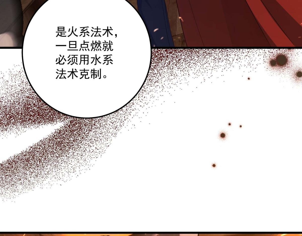 第44话 神秘的刺杀(1/5)-第45话