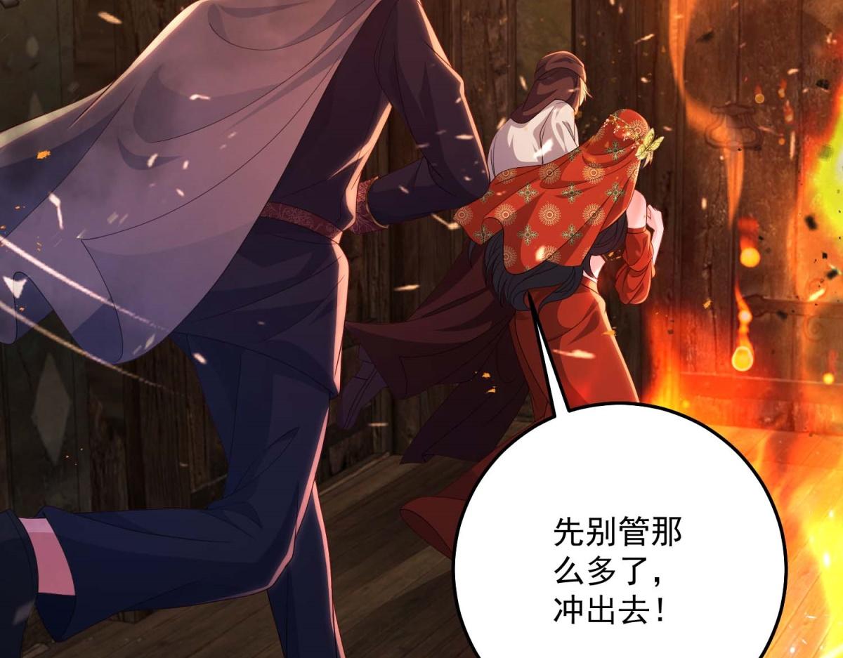 第44话 神秘的刺杀(1/5)-第45话