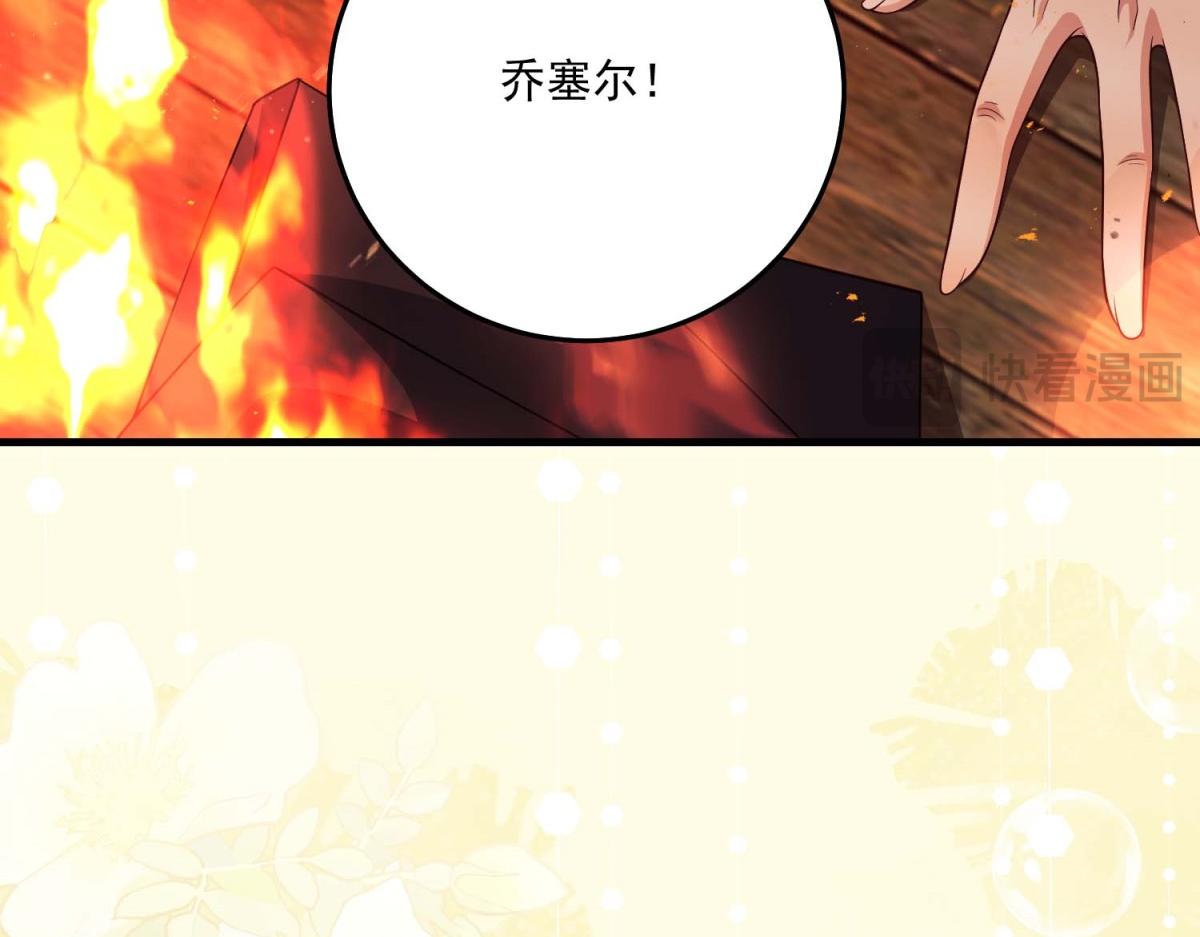 第44话 神秘的刺杀(1/5)-第45话