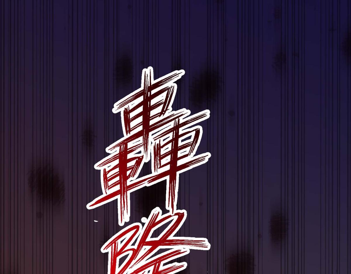 第44话 神秘的刺杀(1/5)-第45话