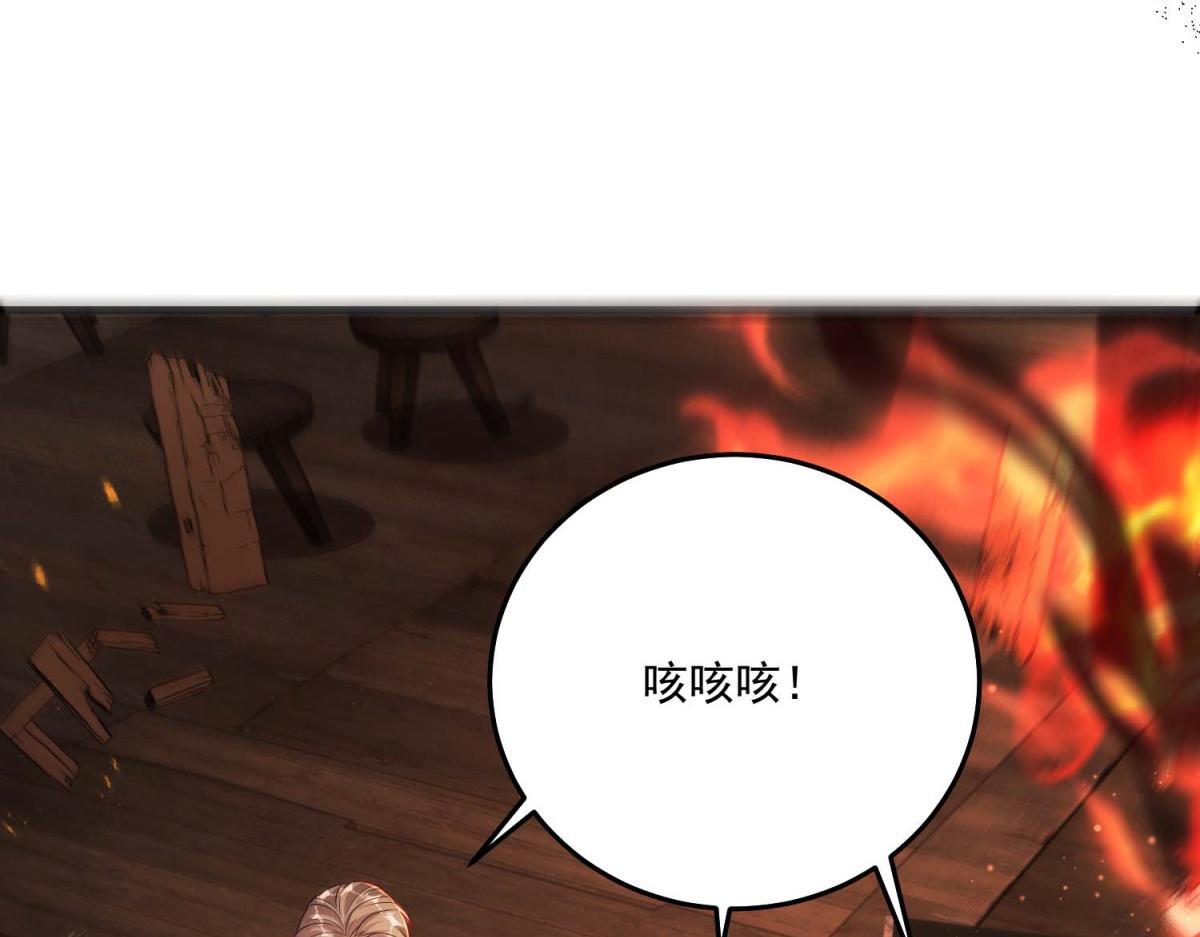 第44话 神秘的刺杀(1/5)-第45话