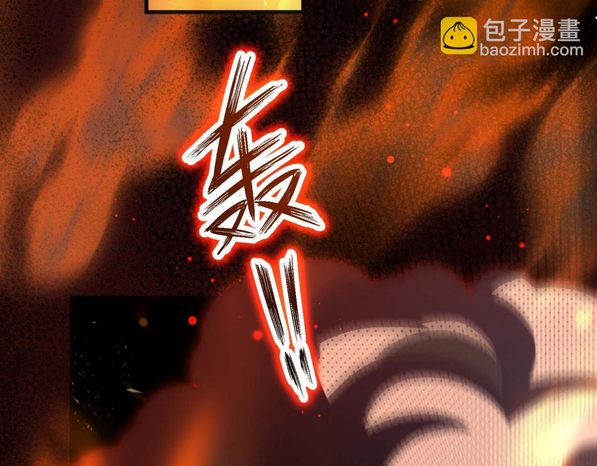 第44话 神秘的刺杀(1/5)-第45话
