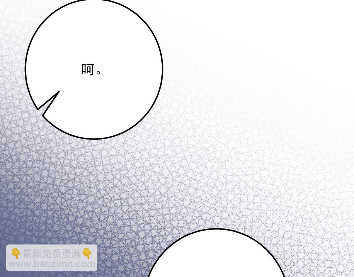 第46话 至高无上的幕后黑手(1/4)-第47话