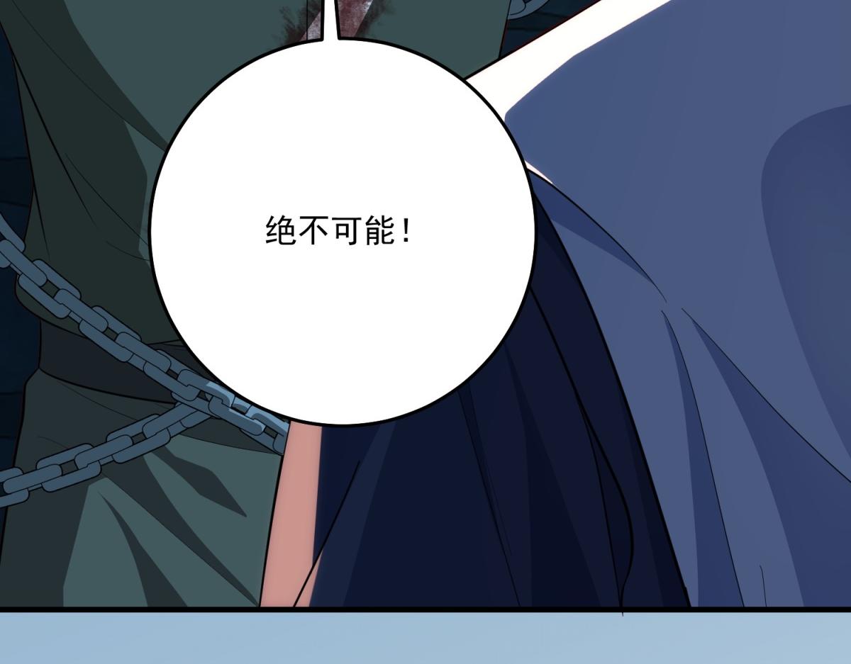 第46话 至高无上的幕后黑手(1/4)-第47话
