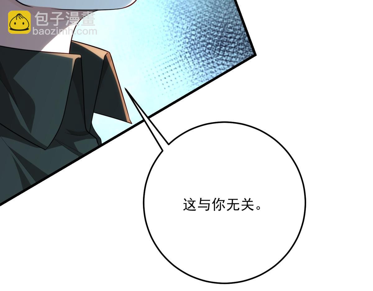 第46话 至高无上的幕后黑手(1/4)-第47话