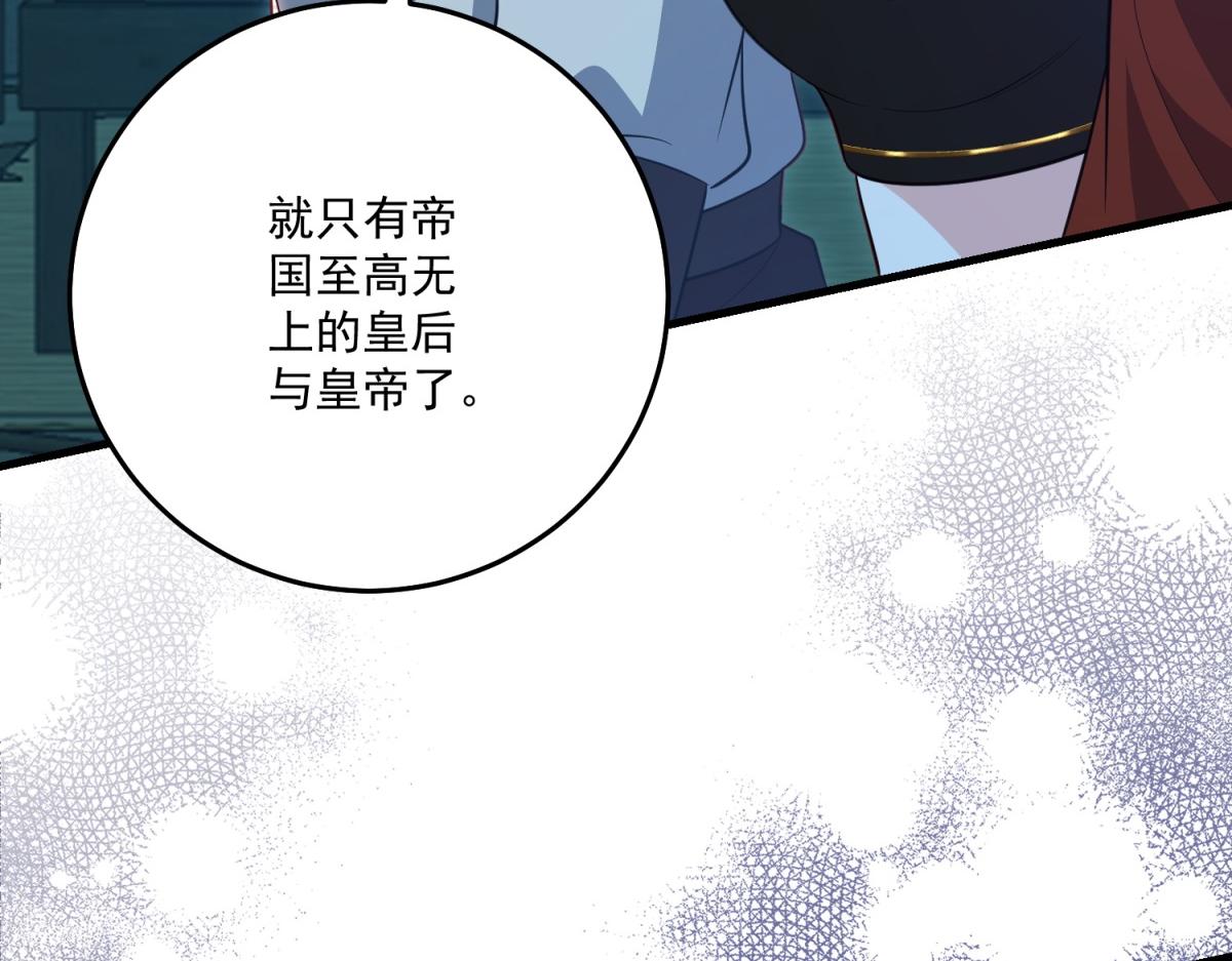 第46话 至高无上的幕后黑手(1/4)-第47话