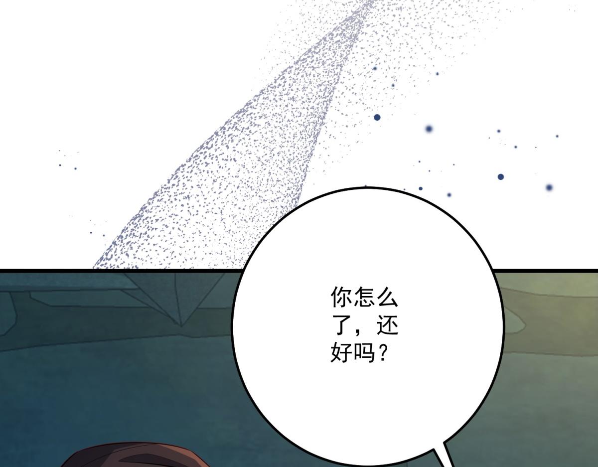 第46话 至高无上的幕后黑手(1/4)-第47话