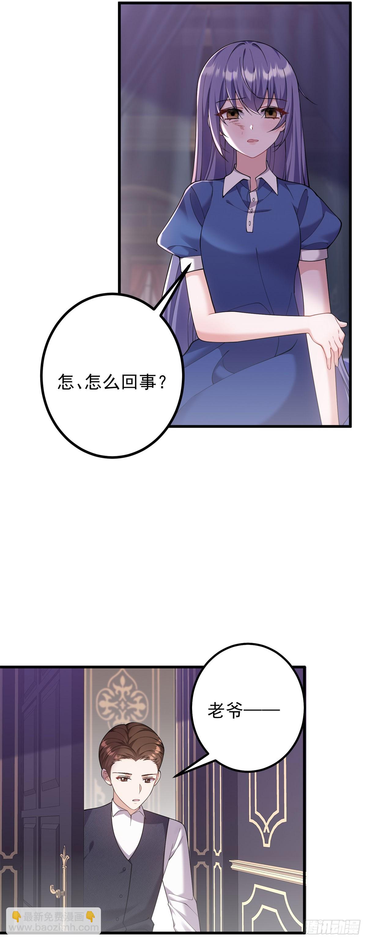 第4话 重逢与再次离别(1/2)-第5话