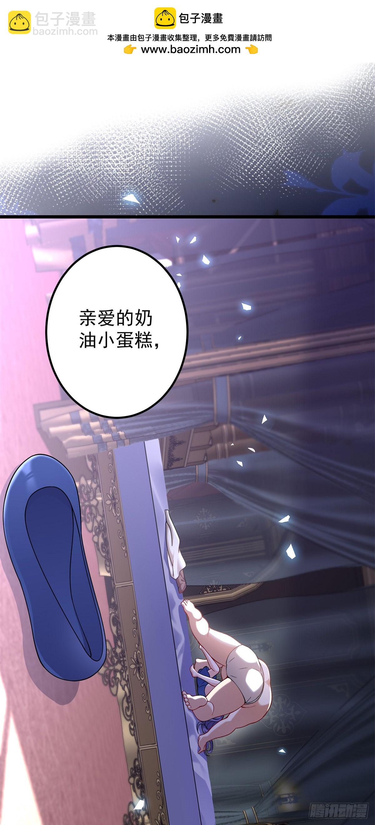 第4话 重逢与再次离别(1/2)-第5话