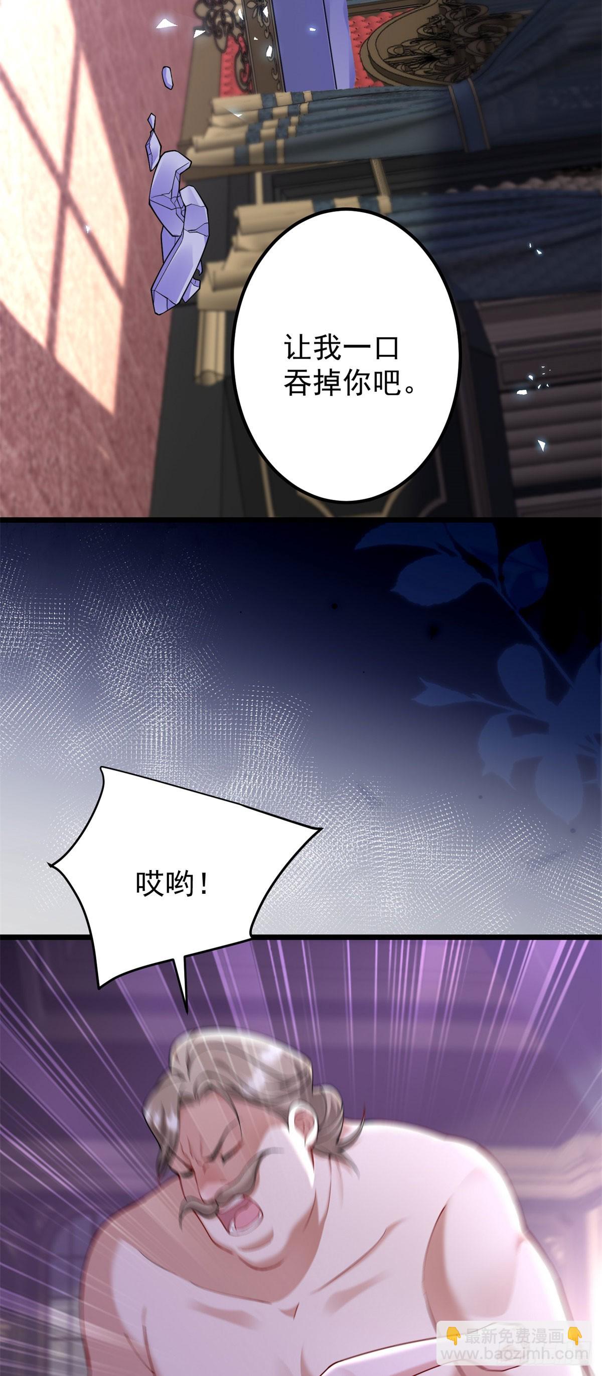 第4话 重逢与再次离别(1/2)-第5话
