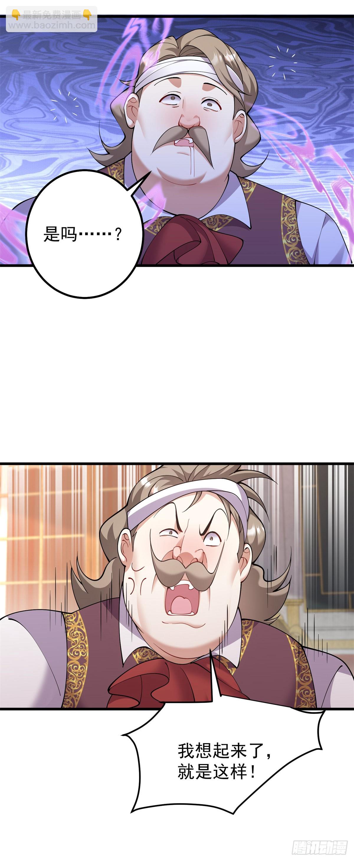 第4话 重逢与再次离别(1/2)-第5话