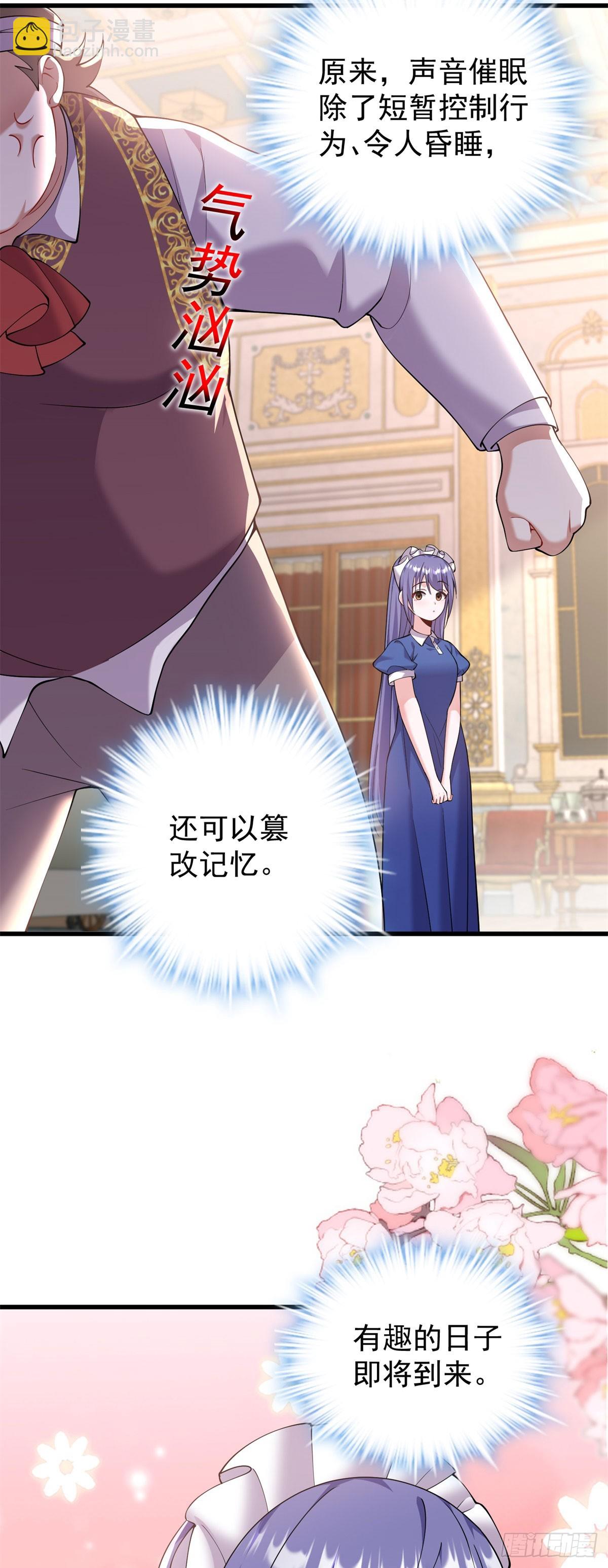 第4话 重逢与再次离别(1/2)-第5话