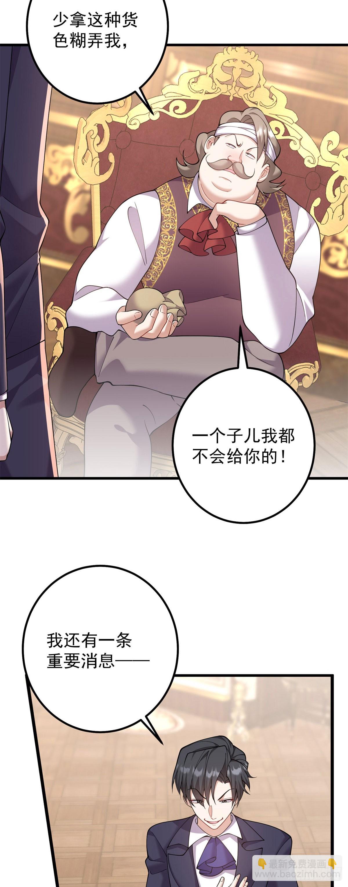 第4话 重逢与再次离别(1/2)-第5话