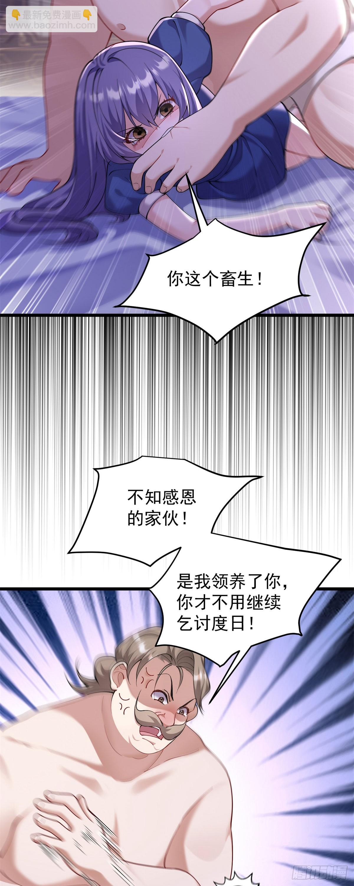 第4话 重逢与再次离别(1/2)-第5话