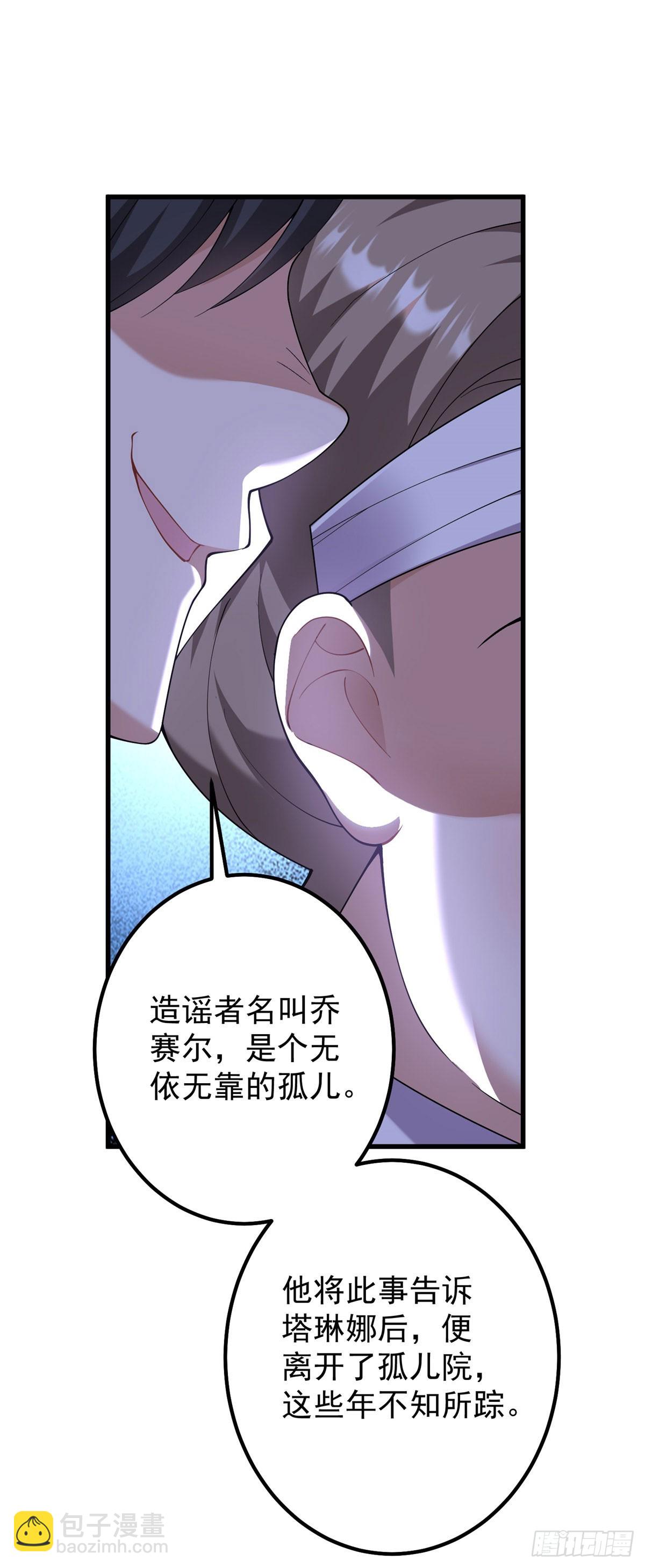 第4话 重逢与再次离别(1/2)-第5话