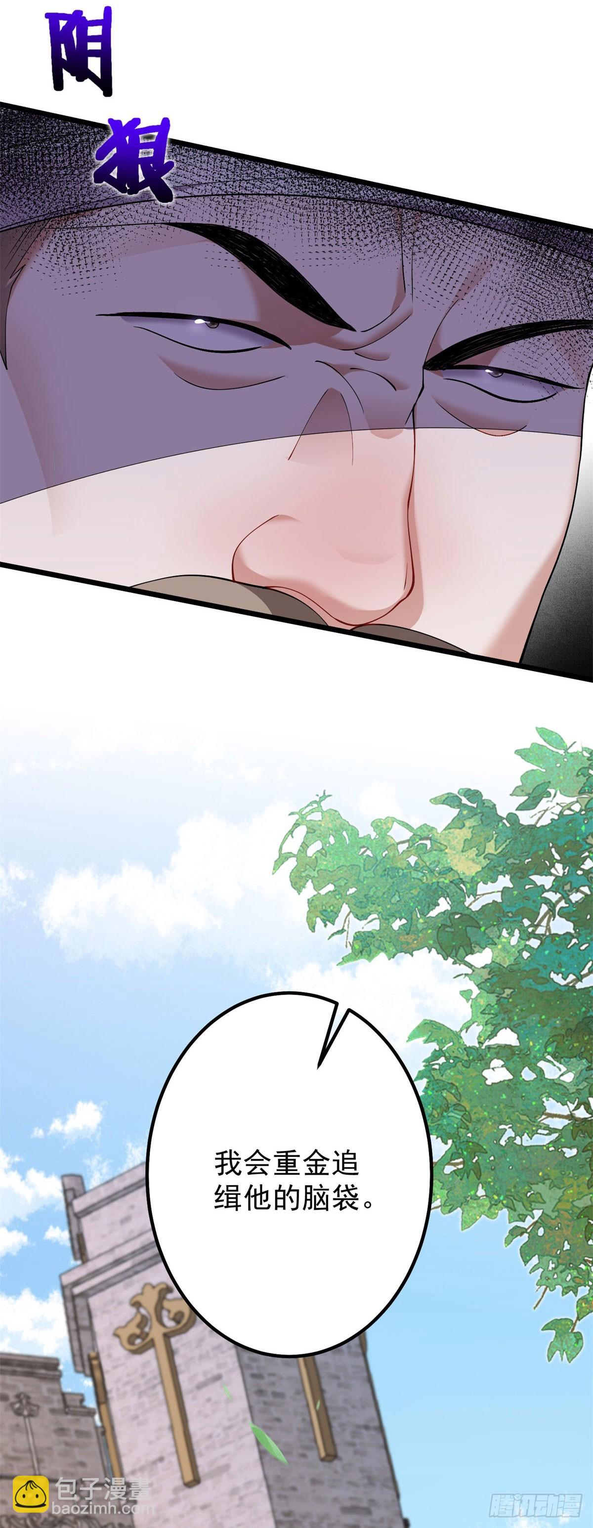第4话 重逢与再次离别(1/2)-第5话