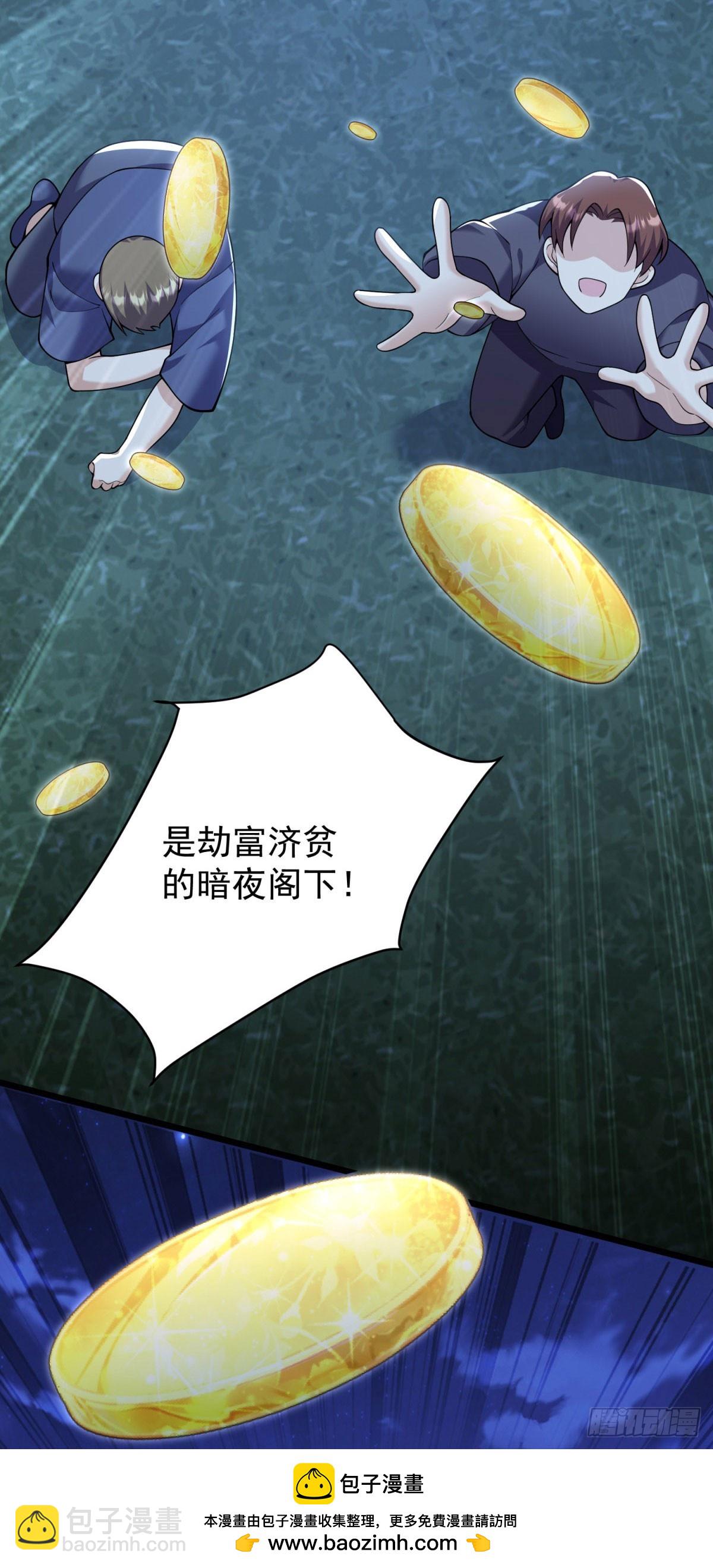 第4话 重逢与再次离别(1/2)-第5话