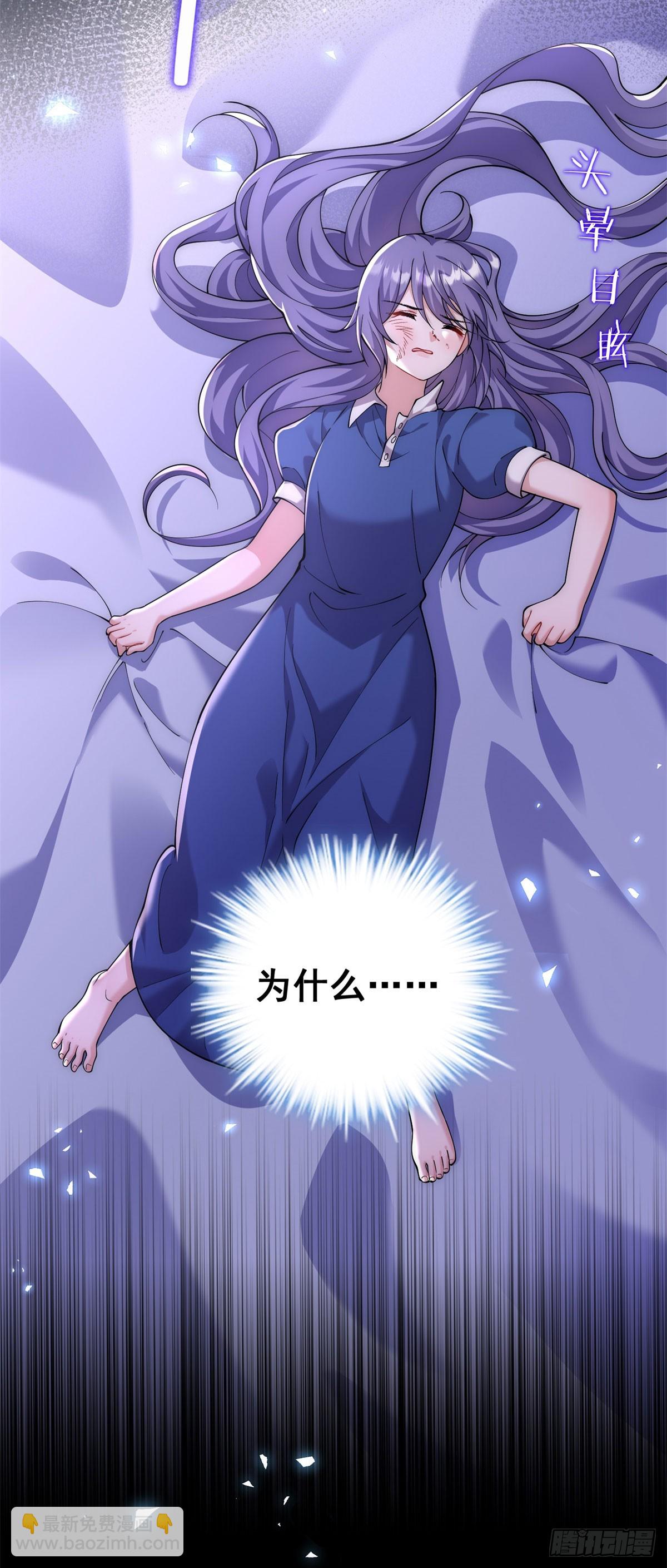 第4话 重逢与再次离别(1/2)-第5话