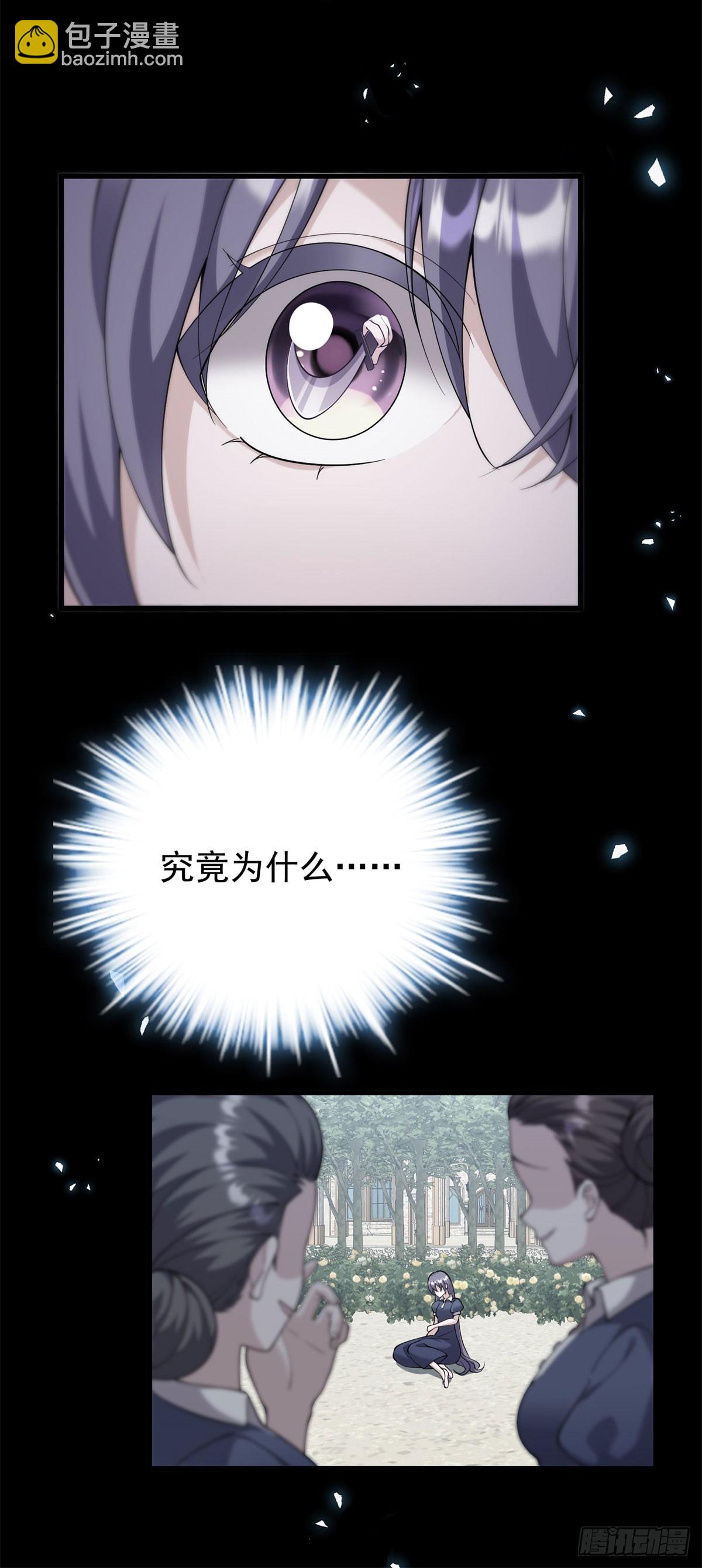 第4话 重逢与再次离别(1/2)-第5话