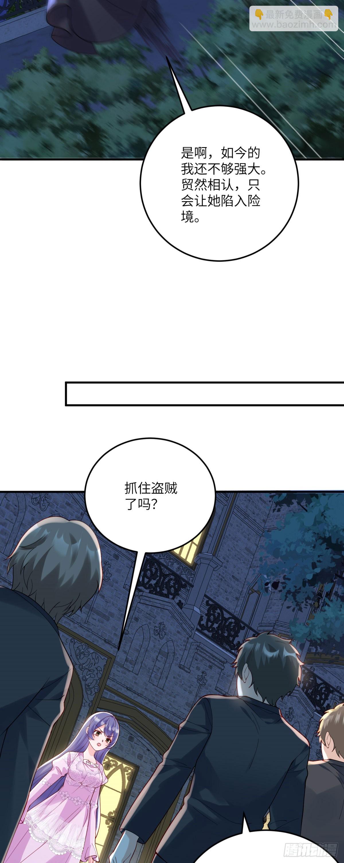 第6话 在疼痛中强大(1/2)-第7话