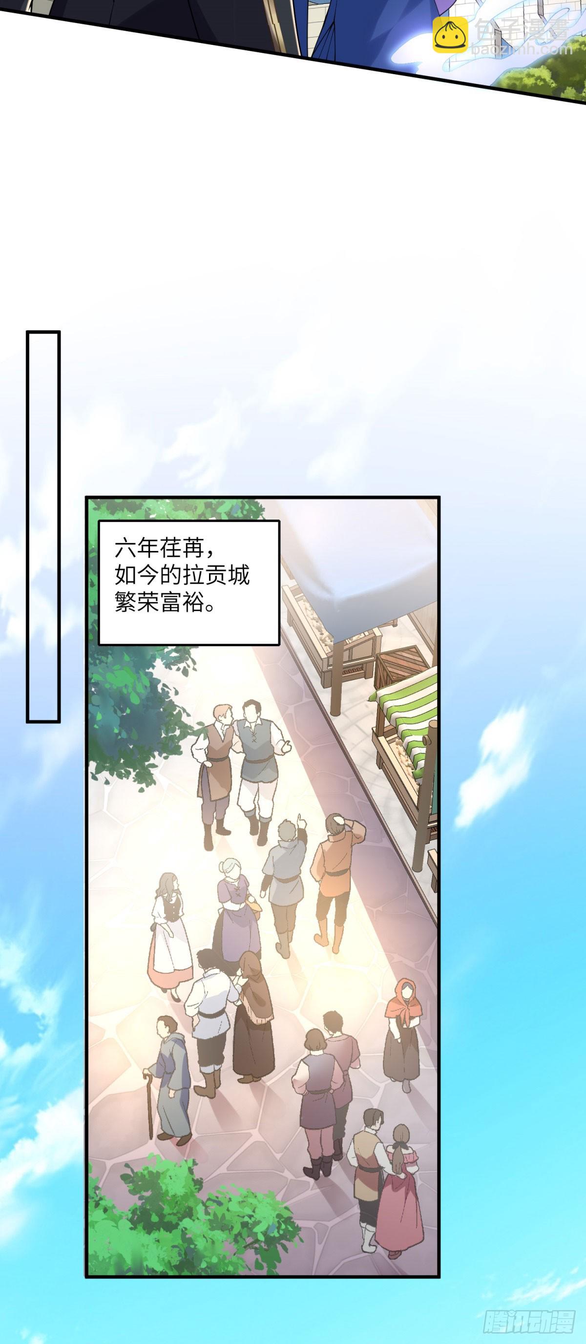 第8话 另一股势力(1/2)-第9话