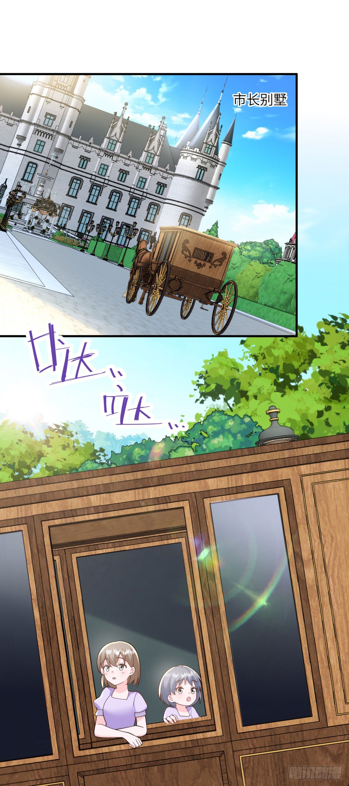 第8话 另一股势力(1/2)-第9话