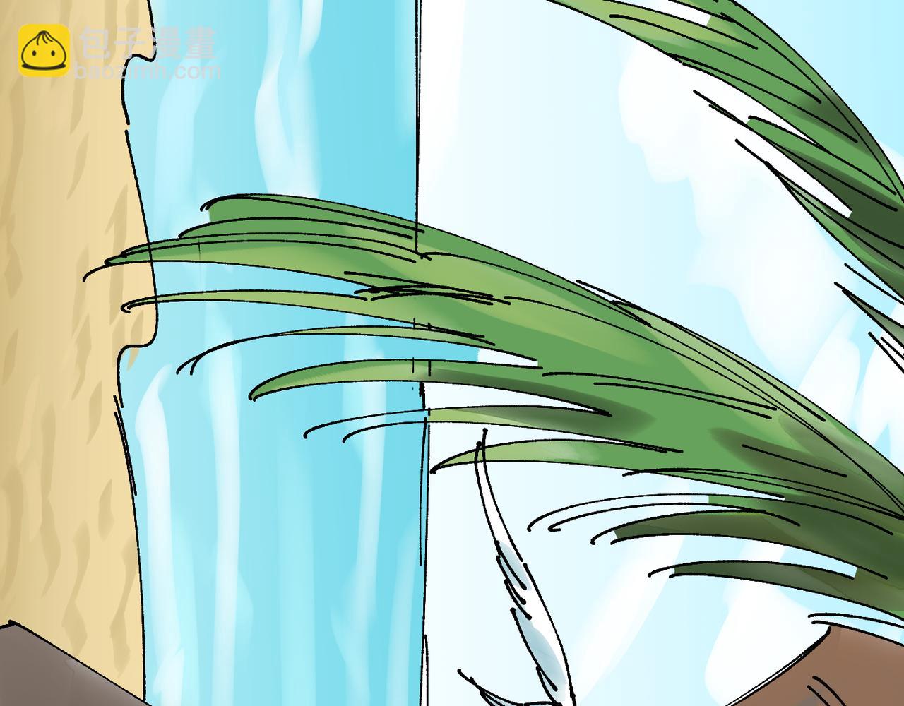 我的上司是隻貓？ - 喝酒誤事！(1/2) - 2