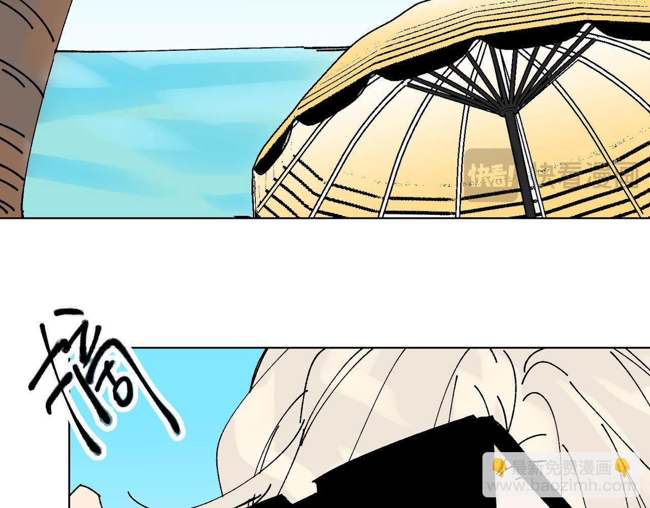 我的上司是隻貓？ - 喝酒誤事！(1/2) - 7