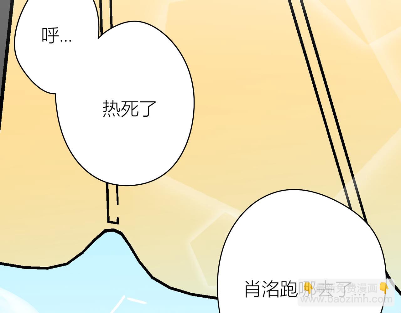 我的上司是隻貓？ - 喝酒誤事！(1/2) - 1