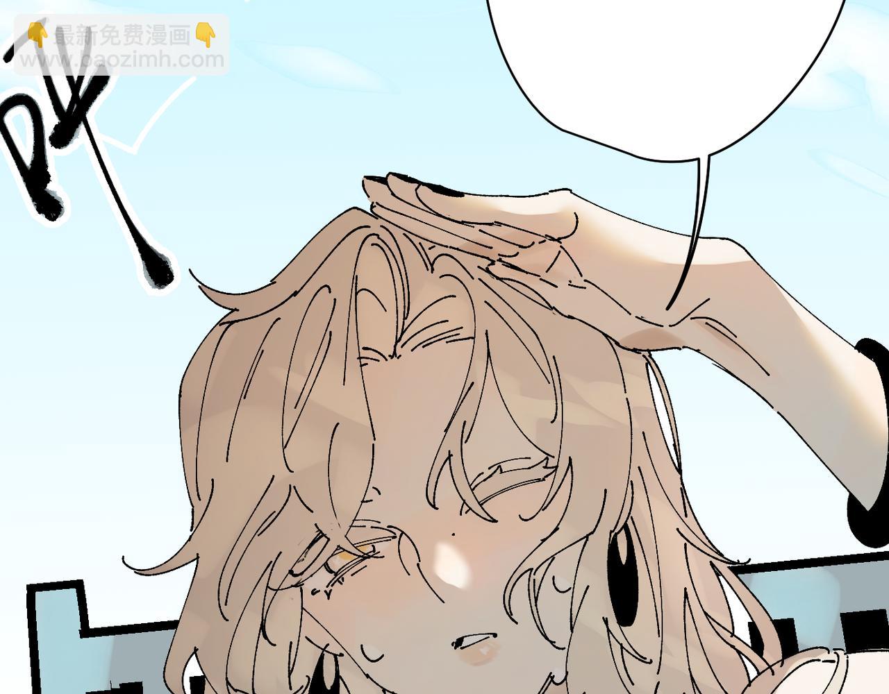 我的上司是隻貓？ - 喝酒誤事！(1/2) - 2