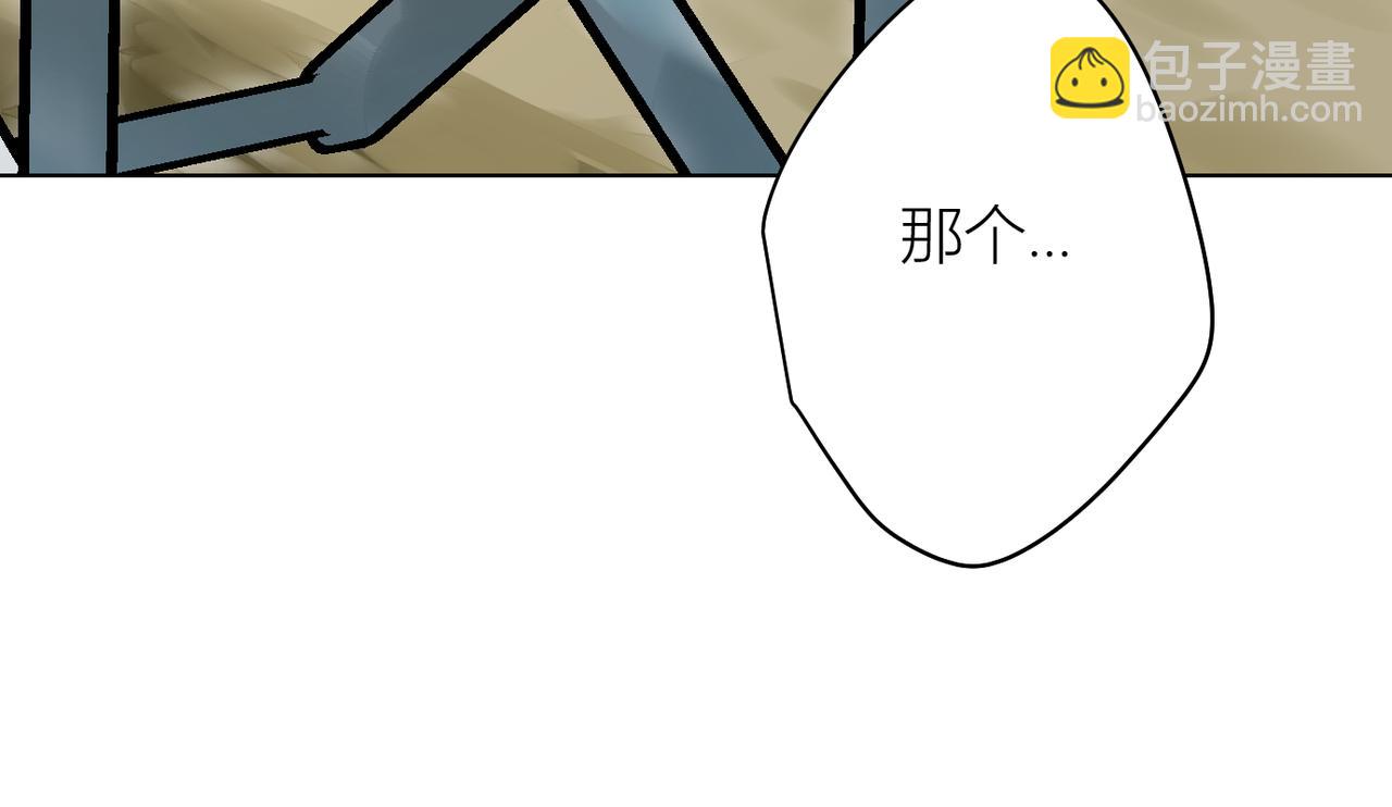 我的上司是隻貓？ - 喝酒誤事！(1/2) - 8