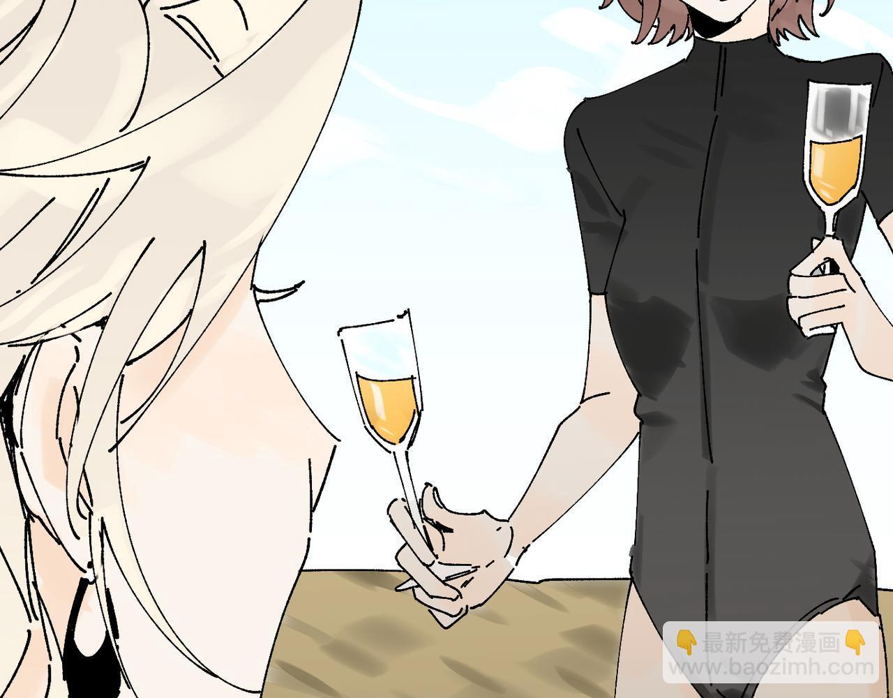 我的上司是隻貓？ - 喝酒誤事！(1/2) - 3