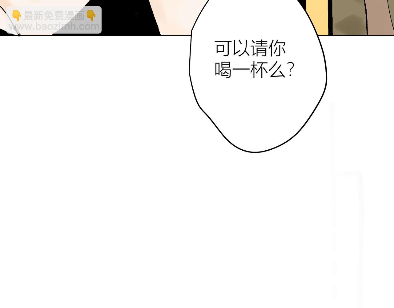 我的上司是隻貓？ - 喝酒誤事！(1/2) - 5