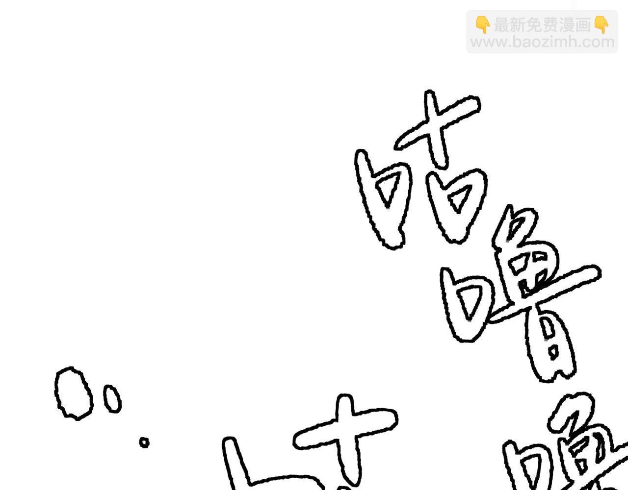 我的上司是隻貓？ - 喝酒誤事！(1/2) - 6