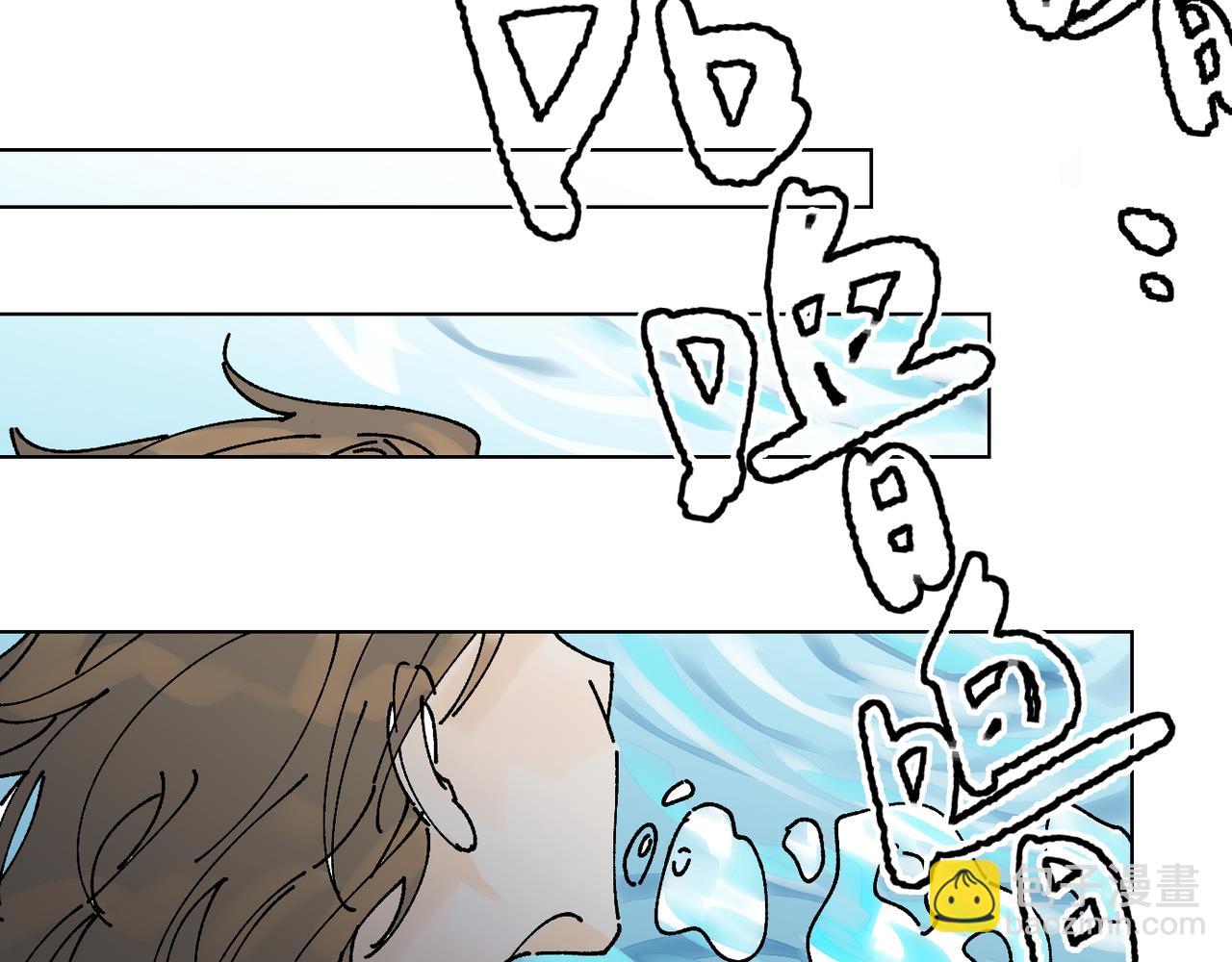 我的上司是隻貓？ - 喝酒誤事！(1/2) - 7