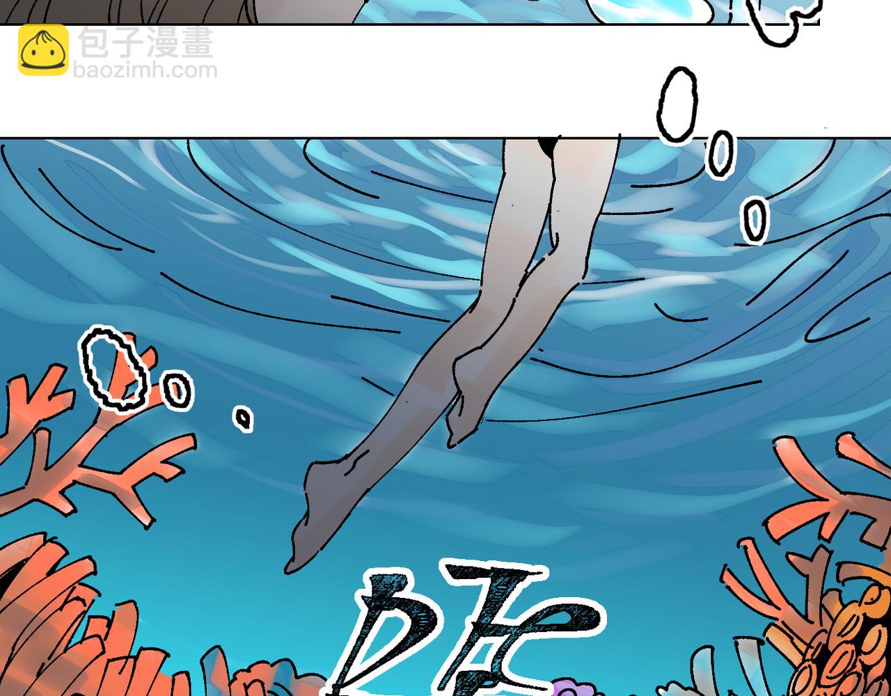 我的上司是隻貓？ - 喝酒誤事！(1/2) - 8